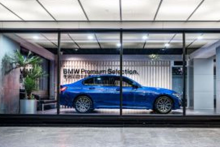 BMW BPS